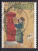 JAPAN 3160,used - Poste