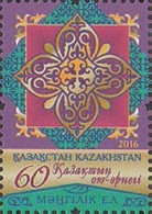 2016 0818 Kazakhstan Kazakh Ornament MNH - Kazakhstan