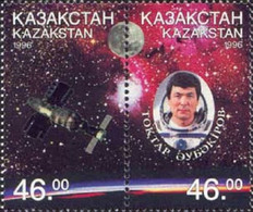 1996 138 Space Kazakhstan The 5th Anniversary Of Toktar Aubakirov's, Cosmonaut, Service On "Mir" MNH - Kazakhstan