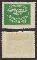 Train Railway Rail PASS TICKET Odpravnina TAX Revenue Label Vignette SLOVENIA Austria SHS Yugoslavia Južna železnica - Officials