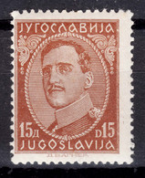 Yugoslavia Kingdom King Alexander 1931 Mi#235 I With Inscription On The Bottom Rand, Mint Hinged - Nuevos