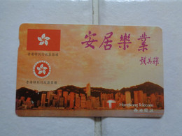 Hong Kong Phonecard - Hong Kong