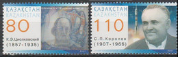 2007 0412 Kazakhstan Space Cosmonautics Day Tsiolkovsky Korolev MNH - Kazakhstan