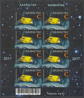 2017 0812 Kazakhstan Space Cosmonautics Day MNH - Kazakhstan