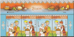 Europa Cept - 2012 - Belarus - Block Of 2 Set With Corner (Visit) B ** MNH - 2012