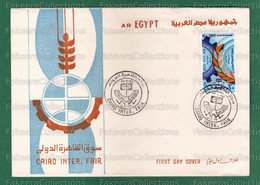 EGYPT 1974 - CAIRO INTERNATIONAL FAIR 1v FDC - Industries And Agriculture - As Scan - Cartas