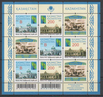 2015 1225 Kazakhstan Architecture Zhoshy Khan Mausoleum MNH - Kazakhstan