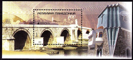 Europa Cept - 2012 - Macedonia, Makedonien - 1.Mini S/Sheet - (Visit) ** MNH - 2012