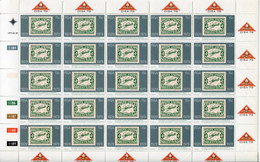 Südafrika South Africa Mi# 553 Full Sheet - Postfrisch/MNH - Stamp On Stamp, First Airmail Anniversary - Ungebraucht