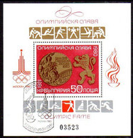 BULGARIA 1981  Olympic Medal Winner Used.  Michel Block 109 - Blocks & Sheetlets