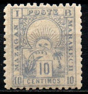 Maroc - Postes Locales YT 47b Dentelé 11 Neuf Sans Charnière XX MNH - Locals & Carriers