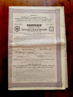 OBLIGATION 4.1/2% 1914 - DE LA COMPAGNIE DU CHEMIN DE FER DE PODOLIE - Russie