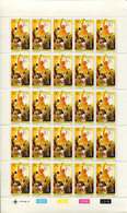 Südafrika South Africa Mi# 559 Perforated 12,5 Full Sheet - Postfrisch/MNH - Child And Youth Healthcare - Nuevos