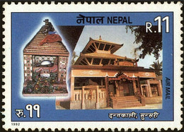 Nepal 1992 Dantakali Sunsuri Temple Religion Stamp MNH - Népal