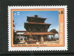 Nepal 1993 Bagh Bhairab Kirtipur Temple Hindu Mythology Hinduism Stamp 1v MNH - Népal