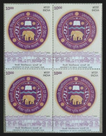 India 2022 UNIVERSITY OF DELHI , EDUACTIONAL INSTITUTION, ELEPHANT LOGO Block Of 4 MNH As Per Scan - Autres & Non Classés