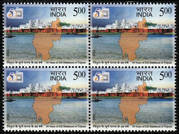 India 2022 Tripura State 50 Years Block Of 4 MNH As Per Scan - Autres & Non Classés