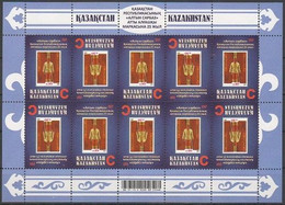 2017 0821 Kazakhstan Tete-beche The 25th Anniversary Of The First Stamp Of Kazakhstan MNH - Kazakhstan