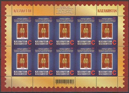 2017 0821 Kazakhstan The 25th Anniversary Of The First Stamp Of Kazakhstan MNH - Kazakhstan