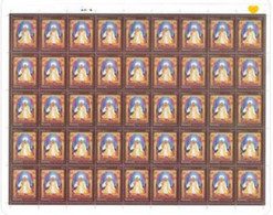 India 2022 Shri Visamanbapu, Gujarat Brahmin, Ram, God, Hinduism, Hinduism Complete Sheet MNH As Per Scan - Autres & Non Classés