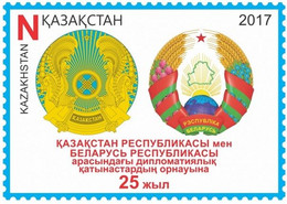 2017 0916 Kazakhstan The 25th Anniversary Of Diplomatic Relations With Belarus - Joint Issue With Belarus MNH - Kazakhstan