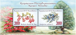 2017 0925 Kazakhstan Flora Plants Of Kazakhstan MNH - Kazakhstan