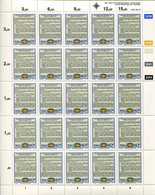 Südafrika South Africa Mi# 822 Full Sheet Postfrisch/MNH - Nurses And Midwives Registration Law - Nuevos