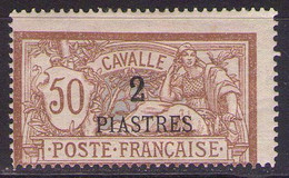 CAVALLE 1902  Mi 13  MOVED PERF.  MH* - Unused Stamps