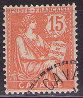 CAVALLE 1912  Mi 16  USED - Unused Stamps