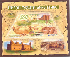 2020.Kazakhstan, Europa 2020, S/s,  Mint/** - Kasachstan