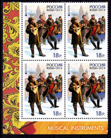 Europa Cept - 2014 - Rusland, Russia - Block Of 4 Set With Corner (music) ** MNH - 2014