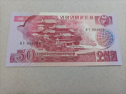 Billete De Corea Del Norte De 100 Won, Nº Bajo 004954, Año 1988, UNC - Corée Du Nord