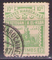 MOROCCO - Maroc Postes Locales: Yvert N° 155  USED - Lokale Post