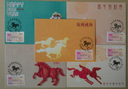 5 Maxi Cards 2014 ATM Frama Stamp--Gallant Horse & Auspicious Cloud- Chinese New Year Unusual - Machine Labels [ATM]