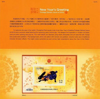 Folder Taiwan 2010 Chinese New Year Zodiac Stamp S/s - Rabbit Hare 2011 - Ongebruikt