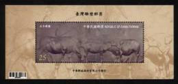 Taiwan 2010 Sculpture Stamp S/s Water Buffalo Ox Banana Bamboo Hat Kid Boy - Ungebraucht