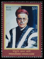 India 2022 PANDURANG VAMAN KANE (SANSKRIT SCHOLAR) MNH As Per Scan - Altri & Non Classificati