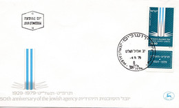 50th Anniversary Of The Jewish Agency - 1979 - FDC