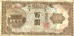 KOREA SOUTH 100 WON BROWN BUILDING FRONT MOTIF BACK NOT DATED (1950) F P7a READ DESCRIPTION !! - Corée Du Sud