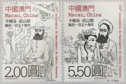 Macau Macao 1882/83 Ecrivain Camilo Pessanha Portugal, Poète - Ecrivains