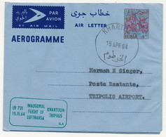 SOUDAN - Aérogramme Depuis Khartoum 15/4/1964 Pour Tripoli - 1er Vol LUFTHANSA Khartoum Tripolis - Sudan (1954-...)