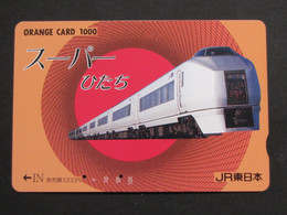 USED Carte Prépayée Japon - Japan Prepaid Card TRAIN A Series 651 As The Super Hitachi - Treni