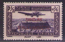ALEXANDRETTA - ALEXANDRETTE  - 1938  Mi 13   MNH** - Unused Stamps