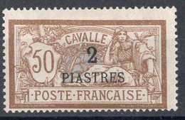 Cavalle Timbre-poste N°14*  Neuf Charnière Cote : 16€00 - Nuovi