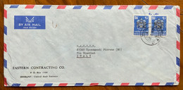 EMIRATI ARABI UNITI  - COVER PAR AVION  FROM SHARJAH  TO SPEZZANO FIORANO  (MODENA) - ITALY THE 20/2/1979 - Abu Dhabi