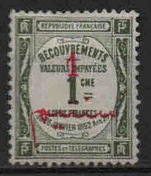 Maroc - 1909 - Timbre Taxe N° 13 - Neufs * - MLH - Strafport