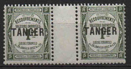 Maroc - 1918 - Timbre Taxe N° 42 Avec Pont - Neufs ** - MNH - Portomarken