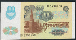 RUSSIA P243  100  RUBLE   1991  UNC. - Russie