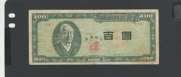 COREE Du SUD - Billet 100 Won 1954 TTB/VF Pick.019a - Corée Du Sud