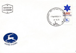 Timbre De Ramplacement, 1975 - FDC